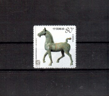 China Volksrepublik Michelnummer 3492 postfrisch