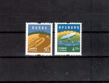 China Volksrepublik Michelnummer 3506 - 3507 postfrisch