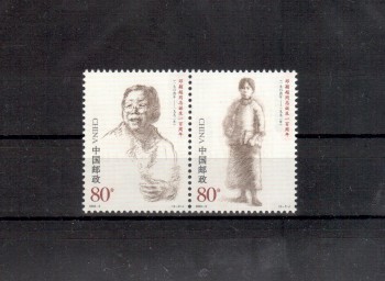 China Volksrepublik Michelnummer 3515 - 3516 postfrisch