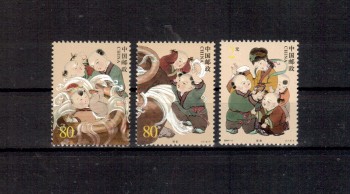 China Volksrepublik Michelnummer 3539 - 3541 postfrisch
