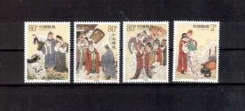 China Volksrepublik Michelnummer 3546 - 3549 postfrisch
