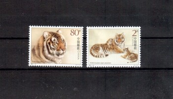 China Volksrepublik Michelnummer 3557 - 3558 postfrisch