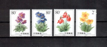 China Volksrepublik Michelnummer 3563 - 3566 postfrisch