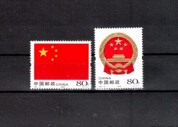 China Volksrepublik Michelnummer 3569 - 3570 postfrisch