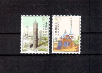 China Volksrepublik Michelnummer 3585 - 3586 postfrisch