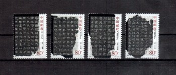 China Volksrepublik Michelnummer 3601 - 3604 postfrisch