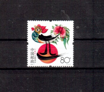 China Volksrepublik Michelnummer 3605 postfrisch