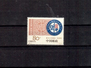 China Volksrepublik Michelnummer 3634 postfrisch