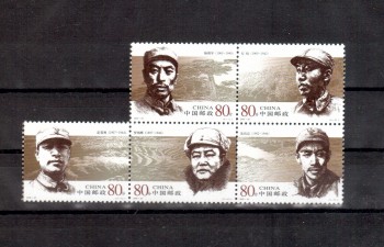 China Volksrepublik Michelnummer 3655 - 3659 postfrisch