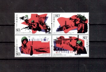 China Volksrepublik Michelnummer 3660 - 3663 postfrisch