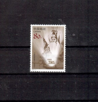 China Volksrepublik Michelnummer 3666 postfrisch