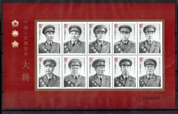 China Volksrepublik Michelnummer 3674 - 3683 postfrisch