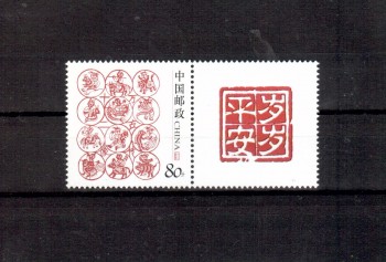 China Volksrepublik Michelnummer 3701 postfrisch