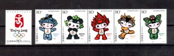 China Volksrepublik Michelnummer 3703 - 3708 postfrisch