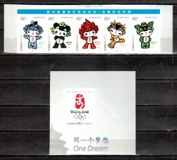 China Volksrepublik Michelnummer 3709 - 3714 postfrisch