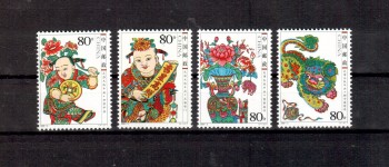 China Volksrepublik Michelnummer 3716 - 3719 postfrisch