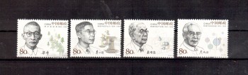China Volksrepublik Michelnummer 3755 - 3758 postfrisch