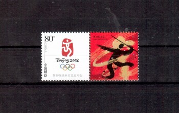 China Volksrepublik Michelnummer 3768 postfrisch