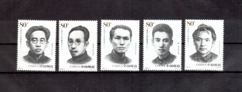 China Volksrepublik Michelnummer 3769 - 3773 postfrisch