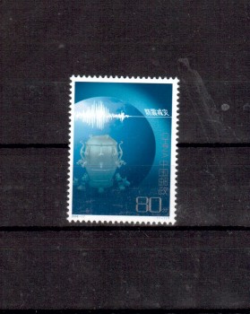 China Volksrepublik Michelnummer 3781 postfrisch China Volksrepublik Michelnummer 3781 postfrisch