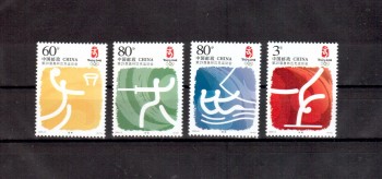 China Volksrepublik Michelnummer 3782 - 3785 postfrisch China Volksrepublik Michelnummer 3782 - 3785 postfrisch