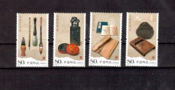 China Volksrepublik Michelnummer 3790 - 3793 x postfrisch