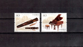 China Volksrepublik Michelnummer 3795 - 3796 postfrisch China Volksrepublik Michelnummer 3795 - 3796 postfrisch
