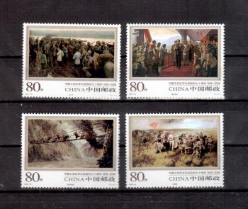 China Volksrepublik Michelnummer 3798 - 3801 postfrisch China Volksrepublik Michelnummer 3798 - 3801 postfrisch