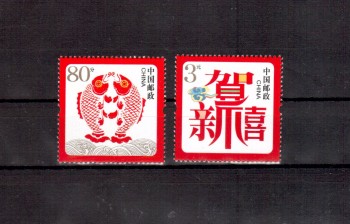 China Volksrepublik Michelnummer 3804 - 3805 postfrisch China Volksrepublik Michelnummer 3804 - 3805 postfrisch