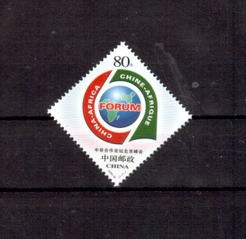 China Volksrepublik Michelnummer 3806 postfrisch China Volksrepublik Michelnummer 3806 postfrisch