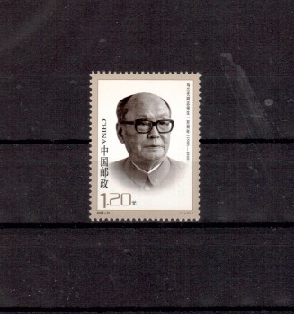 China Volksrepublik Michelnummer 3815 postfrisch