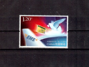 China Volksrepublik Michelnummer 3821 postfrisch