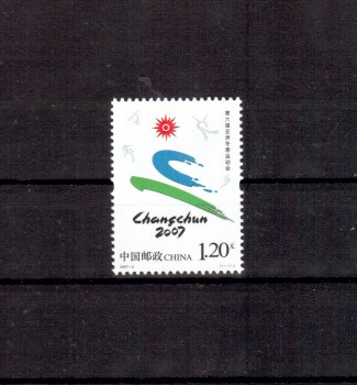 China Volksrepublik Michelnummer 3823 postfrisch