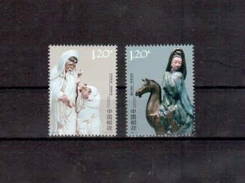 China Volksrepublik Michelnummer 3824 - 3825 postfrisch