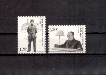 China Volksrepublik Michelnummer 3869 - 3870 postfrisch