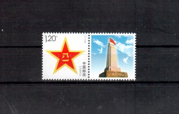 China Volksrepublik Michelnummer 3874 postfrisch