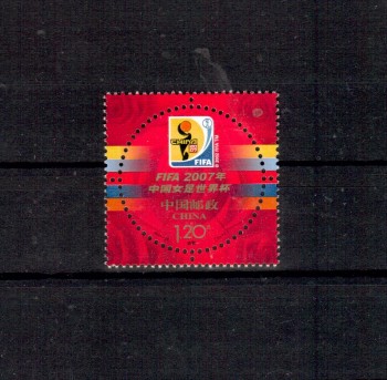 China Volksrepublik Michelnummer 3897 postfrisch