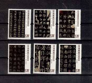 China Volksrepublik Michelnummer 3906 - 3911 I postfrisch