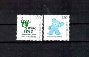 China Volksrepublik Michelnummer 3916 - 3917 postfrisch