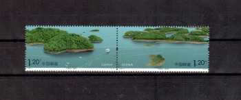 China Volksrepublik Michelnummer 3957 - 3958 postfrisch