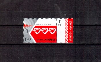 China Volksrepublik Michelnummer 3968 postfrisch