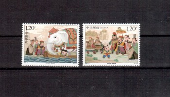 China Volksrepublik Michelnummer 3969 - 3970 postfrisch