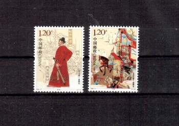 China Volksrepublik Michelnummer 3985 - 3986 postfrisch