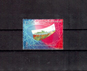China Volksrepublik Michelnummer 3987 x postfrisch