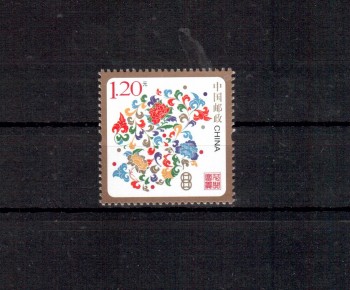 China Volksrepublik Michelnummer 4011 postfrisch