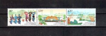 China Volksrepublik Michelnummer 4013 - 4015 postfrisch