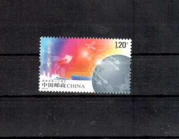 China Volksrepublik Michelnummer 4019 postfrisch