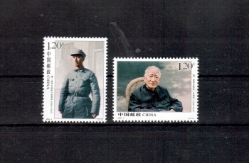 China Volksrepublik Michelnummer 4022 - 4023 postfrisch