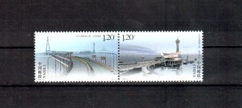 China Volksrepublik Michelnummer 4057 - 4058 postfrisch