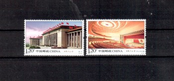 China Volksrepublik Michelnummer 4064 - 4065 postfrisch